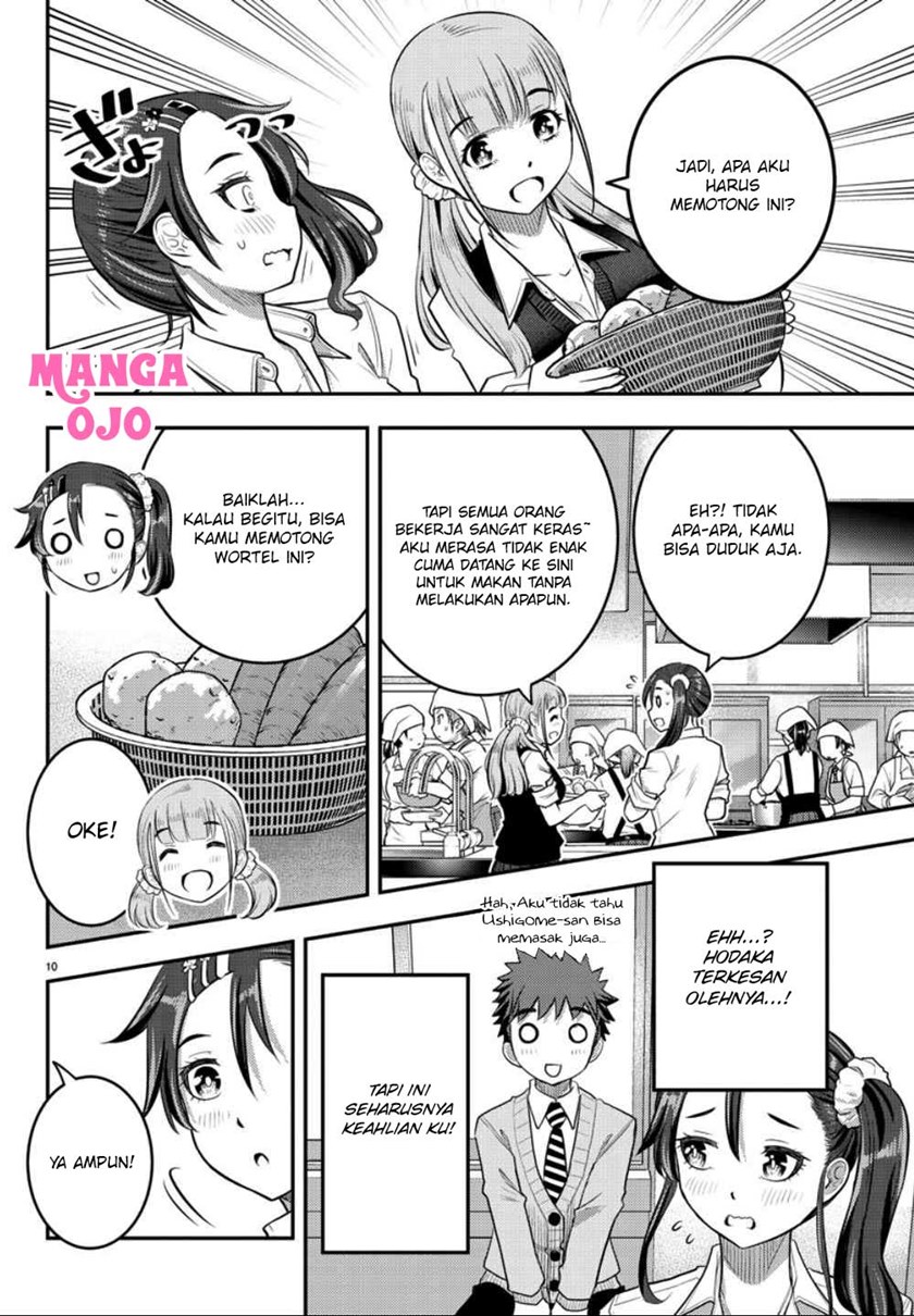 Yankee JK Kuzuhana-chan